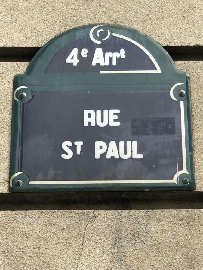 巴黎Beauty Saint Paul公寓 外观 照片